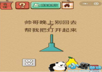 ���Ұѵƿ����� ΢���������Ҷ�X81����