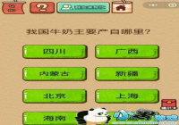 �ҹ���ţ����Ҫ�������� ΢���������Ҷ�X59����