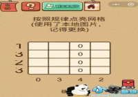 ���չ��ɵ������� ΢���������Ҷ�X79����