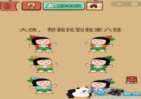 ���������ҵ��Ҽ����� ΢���������Ҷ�X77����