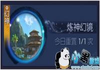 ��սʿ����ս��֮����þ����������죡