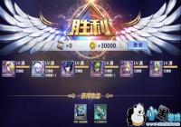 ʥ��ʿ��ʸ���ȵ�˲��˵������ͨ�ؼ���