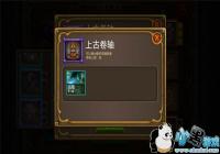 �����ٳ��졷-����ϵͳ