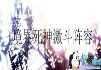 �������񼤶������Ƽ� �������񼤶���ǿ����
