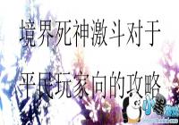 �������񼤶�ƽ����ҹ��� ƽ����ô�澳�����񼤶�