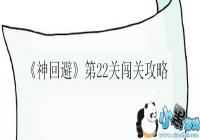 ��رܵ�22�ع��� ˮ�ر���ô��