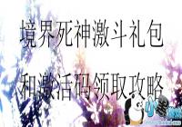 �������񼤶�����ͼ�������ȡ����