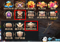 ��������ʾ¼��-����Boss����