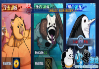  �������񼤶����ܻ��ع��� �������񼤶����ܻ����淨