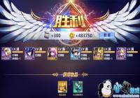 ʥ��ʿ��ʸ������ӢӦ����ʲô���� ������Ӣ��ô��