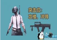 �̼�ս����ɫ�����λ���ֹ���ȷ�����׳Լ�Ӵ��