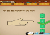 ��ָָ���ĸ����� ΢����ǿ�����Ҷ���7�ع���