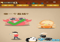 ��һ��� ΢����ǿ�����Ҷ���2�ع���