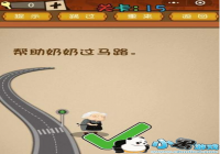�������̹���· ΢����ǿ�����Ҷ���15�ع���