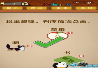 �ҳ������������ε�� ΢����ǿ�����Ҷ���5�ع���