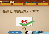 ����˿���n�Σ�n�����˿����ϵ����� ΢����ǿ�����Ҷ���16�ع���