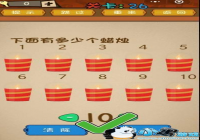 �����ж��ٸ����� ΢����ǿ�����Ҷ���26�ع���