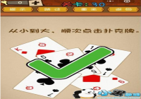 ��С����˳�ε���˿��� ΢����ǿ�����Ҷ���30�ع���