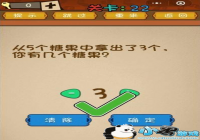 ��5���ǹ����ó�3�����м����ǹ� ΢����ǿ�����Ҷ���22�ع���