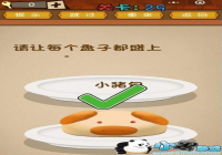 ����ÿ�����Ӷ�ʢ��С���� ΢����ǿ�����Ҷ���29�ع���