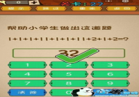 ����Сѧ����������� ΢����ǿ�����Ҷ���27�ع���