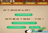 �����Ϸ��ô�� ΢����ǿ�����Ҷ���31�ع���