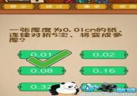 һ�ź��Ϊ0.01cm��ֽ��������5�� ΢����ǿ�����Ҷ���52�ع���