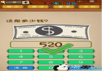 ���Ƕ���Ǯ ΢����ǿ�����Ҷ���48�ع���