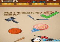 ��������Ʒ�ô�����Դ�˭���� ΢����ǿ�����Ҷ���43�ع���