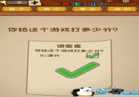 ��������Ϸ����ٷ� ΢����ǿ�����Ҷ���42�ع���