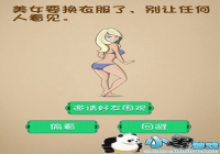 ��ŮҪ���·��˱����κ��˿��� ΢����ǿ�����Ҷ���53�ع���