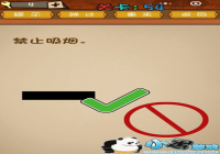 ��ֹ���� ΢����ǿ�����Ҷ���54�ع���