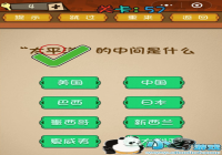 ̫ƽ����м���ʲô ΢����ǿ�����Ҷ���57�ع���
