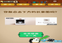 ��ҵ���·��ĳ���ͼ�� ΢����ǿ�����Ҷ���77�ع���