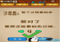 ע�⿴�������̿����������� ΢����ǿ�����Ҷ���83�ع���