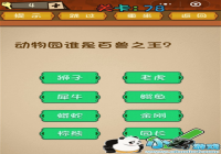 ����԰˭�ǰ���֮�� ΢����ǿ�����Ҷ���78�ع���