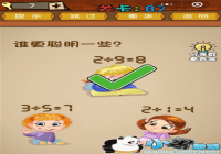 ˭������һЩ ΢����ǿ�����Ҷ���87�ع���