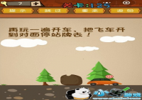 ����һ�鿪���ѷɳ���������ͣվ��ȥ ΢����ǿ�����Ҷ���125�ع���