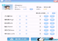 �ɾ���˵���������ʿ��ô�ӵ� ���������ʿ�ӵ㹥��
