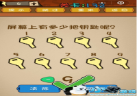 ��Ļ���ж��ٰ�Կ���� ΢����ǿ�����Ҷ���132�ع���