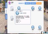 �ɾ���˵ro�������������ʲô���� ��������������ܹ���