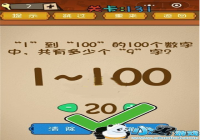 1��100��100�������й��ж��ٸ�9�� ΢����ǿ�����Ҷ���131�ع���