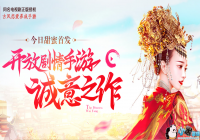 ����δ���鹥�Դ�ȫ