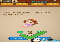 13����׽�Բ�׽��10����ʣ���� ΢����ǿ�����Ҷ���124�ع���