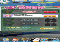 ������ս����֮ί������