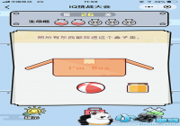 �����ж����Ž���������� ΢��iq��ս����26�ش�