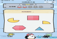 �ҵ�Բ�� ΢��iq��ս����24�ش�