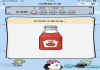 ���ҵ��㷬�ѽ� ΢��iq��ս����44�ش�