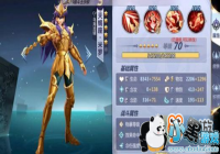 ʥ��ʿ��ʸ����Զ���ż�10��ô�� Զ��10�����Ƽ�