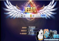 ʥ��ʿ��ʸ���ξ���boss������ô���� 7�����˺�����boss����